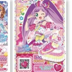 スターパラダイスコーデ あかり らぁら サイン 2025年最新】らぁら サインの人気アイテム - メルカリ