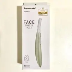 【新品】フェリエ フェイス用 ES-WF53 G グリーン パナソニック 未開封のサムネイル
