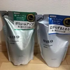 ウーノ uno オールインワンシャンプー 詰替用 2種セットのサムネイル