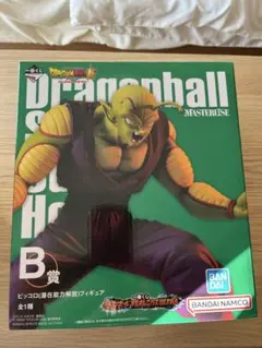 ドラゴンボール超一番くじ　B賞　ピッコロ潜在能力解放