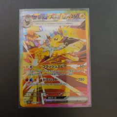 ☻ PSAki☻様 リクエスト 2点 まとめ商品