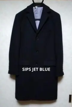 SIPS JET BLUE チェスターコート