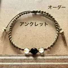 ⑥♂①♀mama 様　オーダーご確認用です