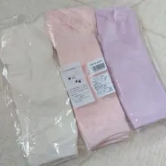 らむ様 リクエスト 2点 まとめ商品