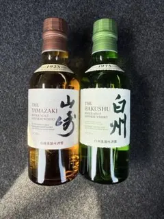 2026年最新】サントリー山崎の人気アイテム - メルカリ