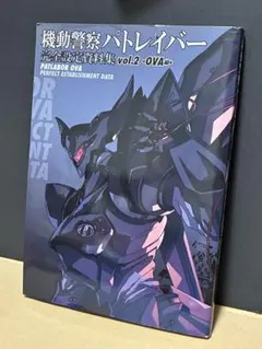 2026年最新】初版 パトレイバーの人気アイテム - メルカリ