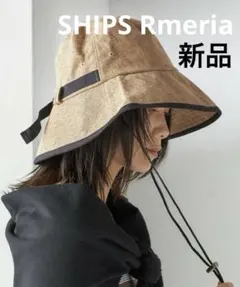 【新品】 SHIPS Rmeria UVカット　ペーパーライク　パイピングハットのサムネイル
