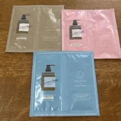 新品　ココネクレイクリームシャンプー　お試し　6包　３種類セット 匿名