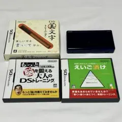 ニンテンドーDS Lite エナメルネイビー 本体とソフト3本セット