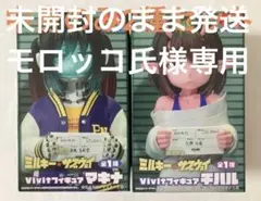 銀河特急ミルキーサブウェイ Vivitフィギュア マキナ チハル 2種セット③