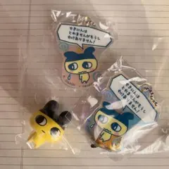 たまごっち えもふぃぐ！ ガチャ まめっち　おまけ付き