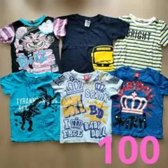 子ども半袖 Tシャツ 6枚セット 100cm　男の子　まとめ売り