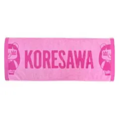 コレサワ　KORESAWA フェイスタオル ピンク