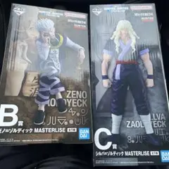一番くじ HUNTER×HUNTER B賞 ゼノ C賞 シルバ フィギュア