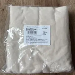 新品　モリリン　綿と麻のナチュラルワンタッチシーツ　ナチュラルのサムネイル