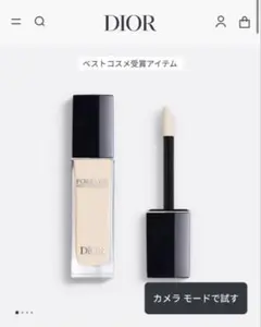 Dior コンシーラー 0N