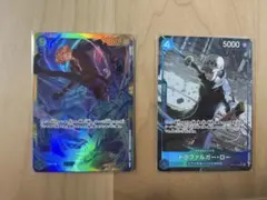 ワンピースカード　サンジシークレット　ローパラレル