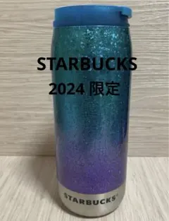 【未使用】スターバックス カンシェイプステンレスボトルクラックグラデーション