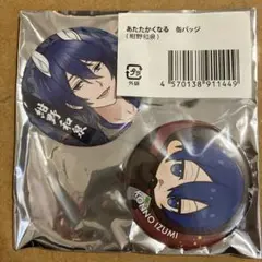 紺野和泉 誕生日グッズ 缶バッジB 紺野和泉 誕生日グッズ 缶バッジB | Mercari