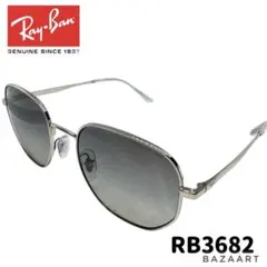 【良品】レイバン サングラス RB3682 オクタゴン ケース付