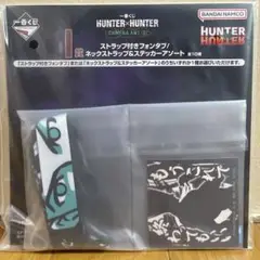 一番くじHUNTER×HUNTER I賞ネックストラップ&ステッカーアソート