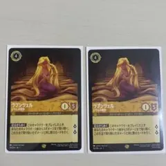 2025年最新】ラプンツェル ロルカナ いやしの賜物の人気アイテム