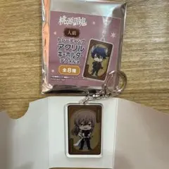 桃源暗鬼 トレーディングアクリルキーホルダー 人狼デフォルメ