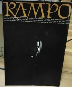 2026年最新】RAMPO<奥山バージョン> の人気アイテム - メルカリ
