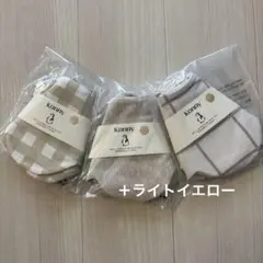 ぴーまん 様専用　konny コニースタイ/変更可/全色ご用意可