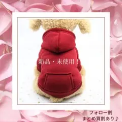 ⭐️セール・未使用⭐️ペット洋服 トレンド おしゃれ 散歩 お出かけ レッド M