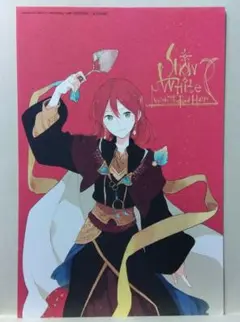 2025年最新】赤髪の白雪姫 複製原画の人気アイテム - メルカリ