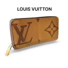LOUISVUITTON ルイヴィトン ジッピーウォレット ジャイアントリバース