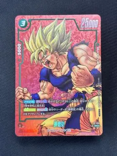 フュージョンワールド リミテッド パラレル 孫悟空 FP-034 激怒 - メルカリ