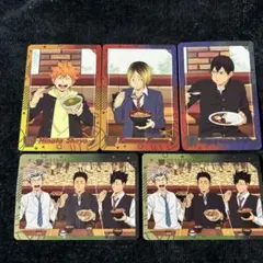 ハイキュー!! 　すき家コラボカード5枚セット　おまけ付き