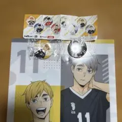 ハイキュー!! くら寿司　ピンバッチ2個とファイルセット