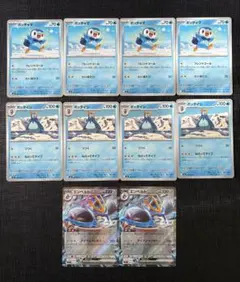 インフェルノX ポッチャマ　ポッタイシ　エンペルトex 10枚セット