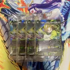 メチャデ塊ゾウ / 大親分、ここにあり！ 神アート 4枚　未開封