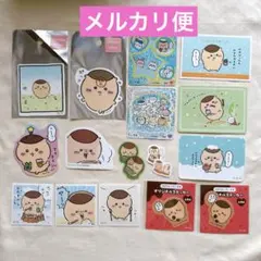 ちいかわ くりまんじゅう ステッカー類 おまとめセット