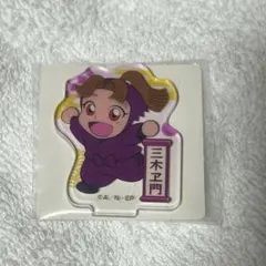 忍たま乱太郎 ミニアクリルスタンド 田村三木ヱ門