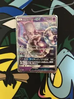ミュウツーGX RR SMP2 ムービースペシャルパック 名探偵ピカチュウ 0