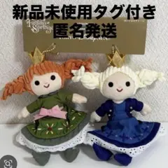 ●ファンタジースプリングス　アナ　エルサ　アナ雪　ぬいぐるみチャーム ファンタジースプリングス アナ雪 ぬいぐるみチャーム2個 アナ