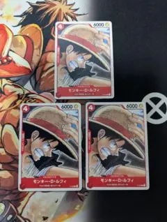 モンキー・D・ルフィ：『ONE PIECE FILM RED』第2弾入場者　3枚