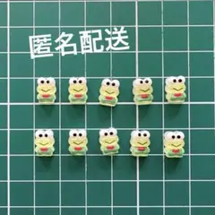 【再入荷】けろけろけろっぴ ネイルパーツ