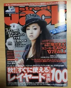 2026年最新】沢尻エリカ 雑誌の人気アイテム - メルカリ