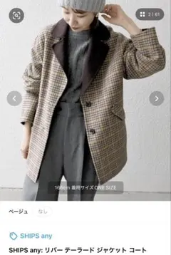 Granady Brilliant アウラアイラ⭐︎デニムチェックコンビジャケット