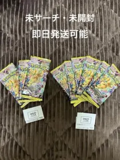 ポケモンカードゲーム MEGA ハイクラスパックMEGAドリームex 9パック