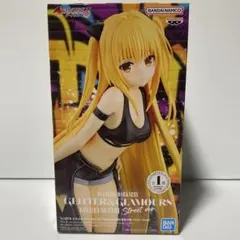 To LOVEる 金色の闇 ストリートver. GLITTER&GLAMOURS