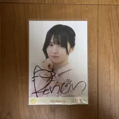 2026年最新】江角怜音 直筆の人気アイテム - メルカリ