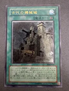 2026年最新】古代の機械城 レリーフの人気アイテム - メルカリ
