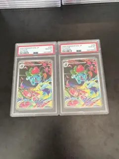 PSA10】シキジカ&メブキジカ AR 連番セット - メルカリ